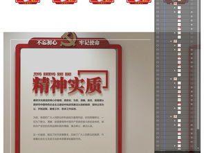 樓道廉政文化墻 裝飾設(shè)計賦能黨建引領(lǐng)的空間美學(xué)