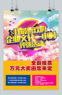視覺盛宴 千庫網(wǎng)素材助力舞臺藝術(shù)造型策劃