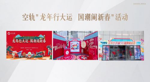 武漢迦南藝文化傳媒 全鏈條活動策劃與執(zhí)行的專業(yè)之選