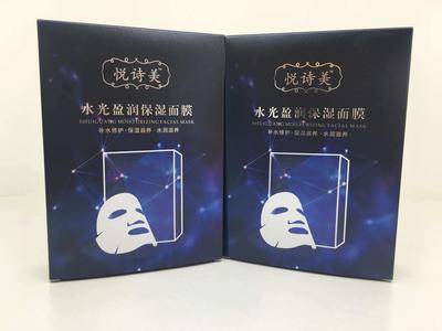 悅詩美品牌招募會員啟動，前1000名尊享專享禮遇