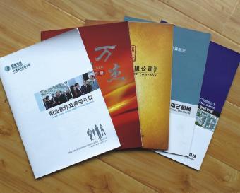 許昌產(chǎn)品畫(huà)冊(cè)與企業(yè)畫(huà)冊(cè)制作專(zhuān)家 華鼎彩印，以策劃創(chuàng)意服務(wù)賦能品牌形象